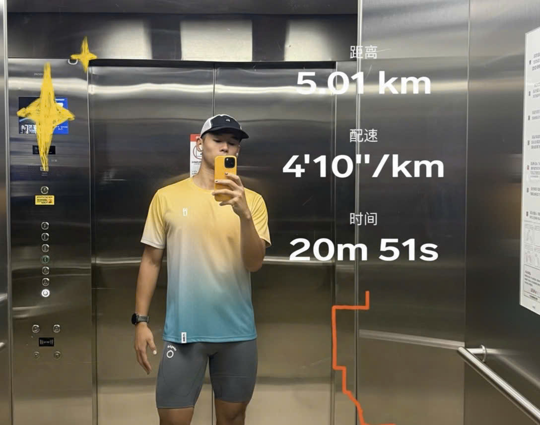 Áo thể thao SU SPORT